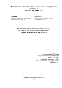 Набросок