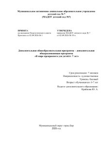Набросок
