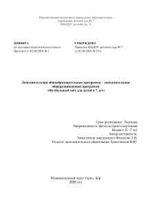 Набросок