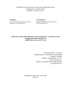 Набросок
