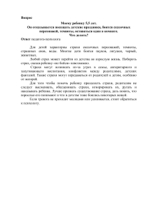 Набросок