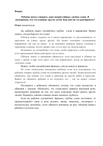 Набросок