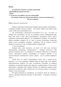 Набросок
