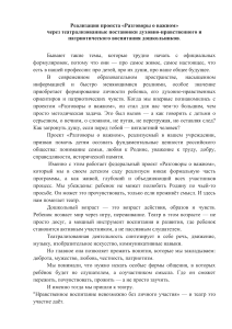 Набросок