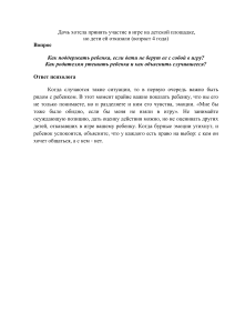 Набросок