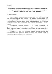 Набросок