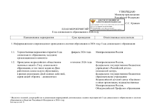 Набросок