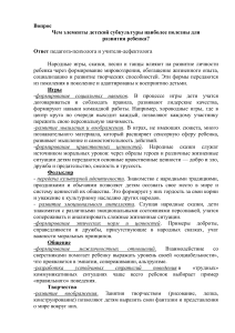 Набросок