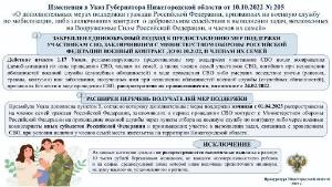 Набросок