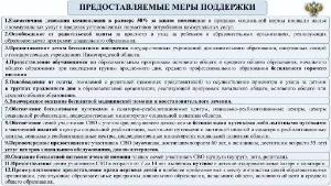 Набросок