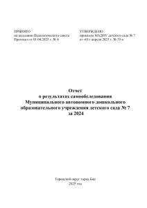 Набросок