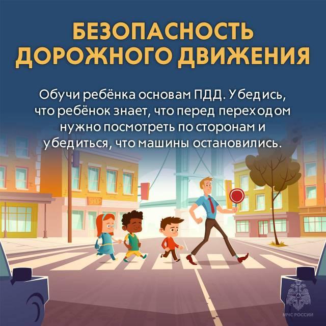 Оберегая детство: Ребенок на улице