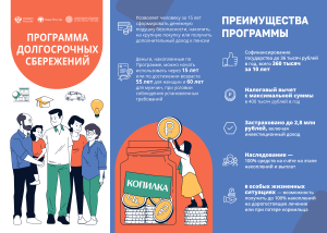 Набросок