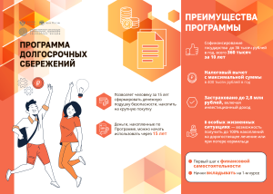 Набросок