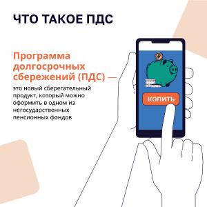 Набросок