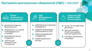 Набросок