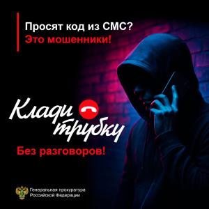 Набросок
