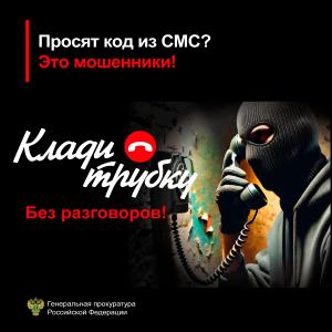 Набросок
