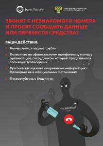 Набросок