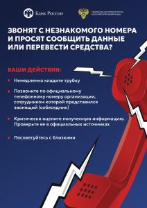 Набросок